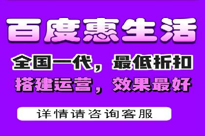 百度推广月费性价比对比