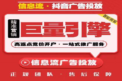信息流广告投放案例：如何精准触达用户